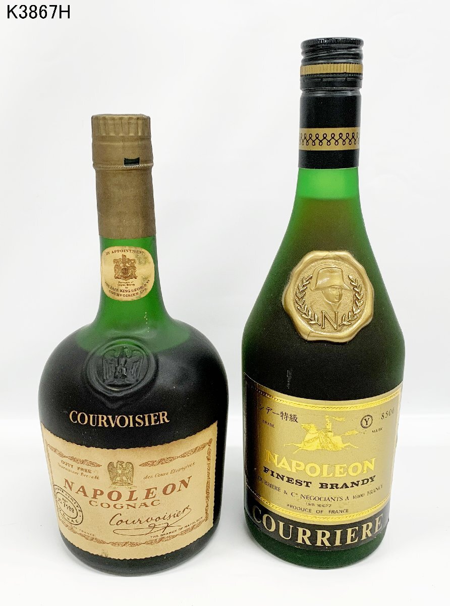 中古】BRANDY The Eiffel Tower ブランデー エッフェル塔型ボトル 3本