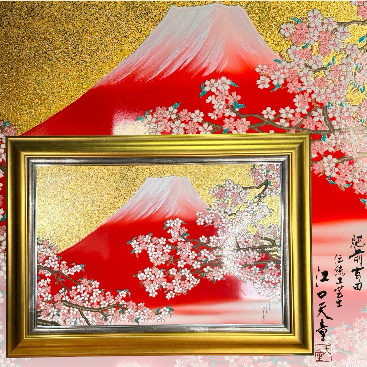 極美品/特大48cm有田焼 金龍窯 江口博山作 沈香壺 飾り壺 金彩 伝統工芸品 幸》 金龍窯 博山 作 特大 沈香壺 120cm： 有田焼 国焼 壺 壷 伝統