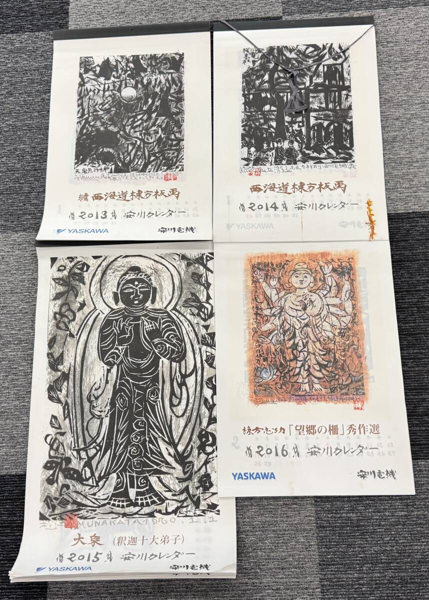 △ 棟方志功 棟方板画 1968-1969,1971-1987 1970抜けあり 安川