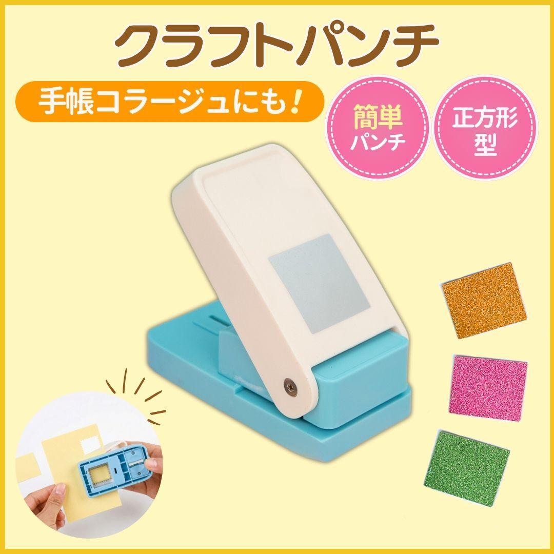 新品】【ダイカット 運動会 セットB（5月）】クラフトパンチ