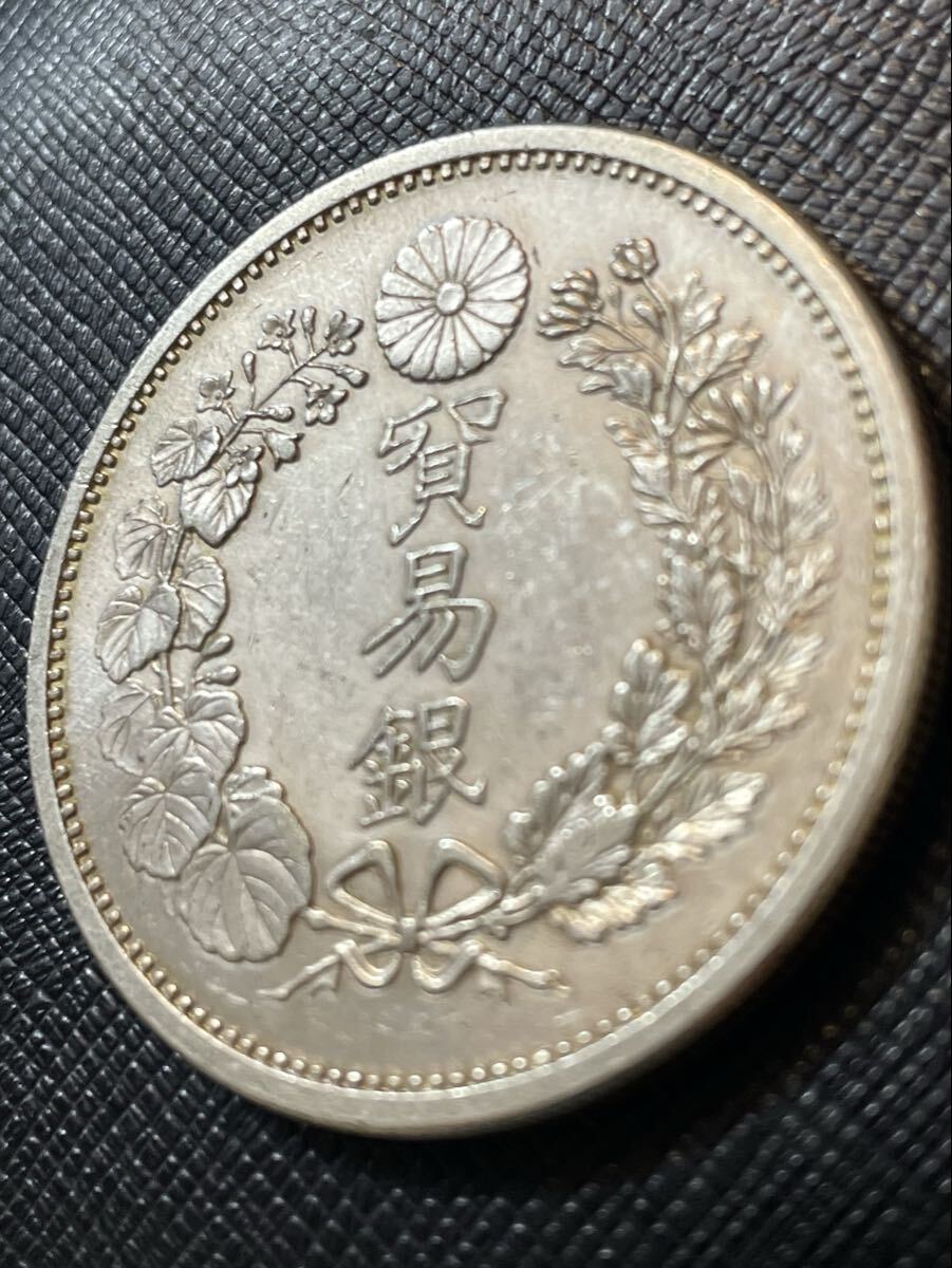 大日本古銭 試=明治7年（1874年） 貿易銀 銀貨 本物 上品 直径38.6mm
