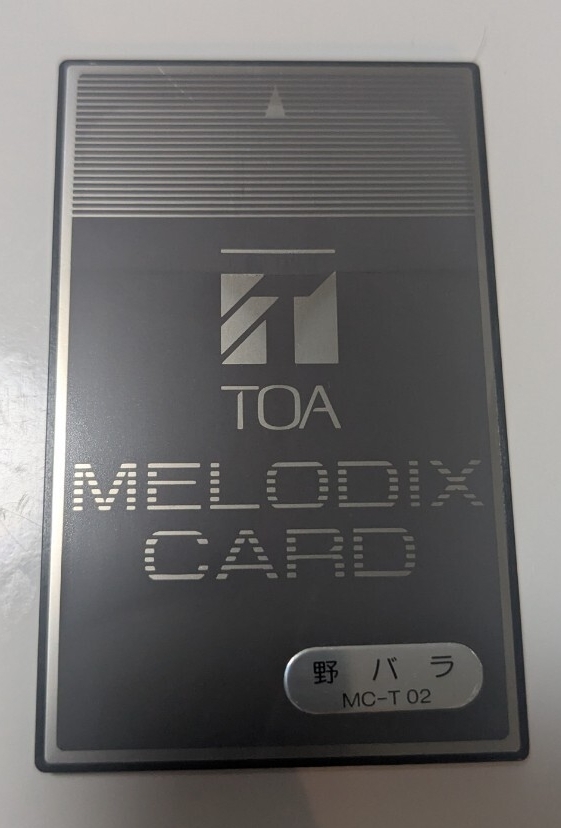 TOA メロディクス ML-304 MELODIX トーア 旧音源 防災無線 鉄道 183系