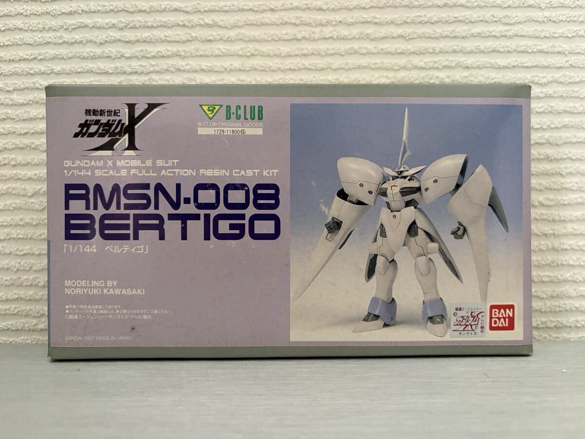 B-CLUB ビークラブ 1/144 高機動型ギャン MS-15B フルアクションレジン