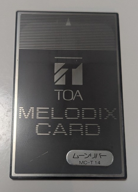 中古】TOA メロディクス MELODIX用カード「夕焼け小焼け」 MC-T08 旧