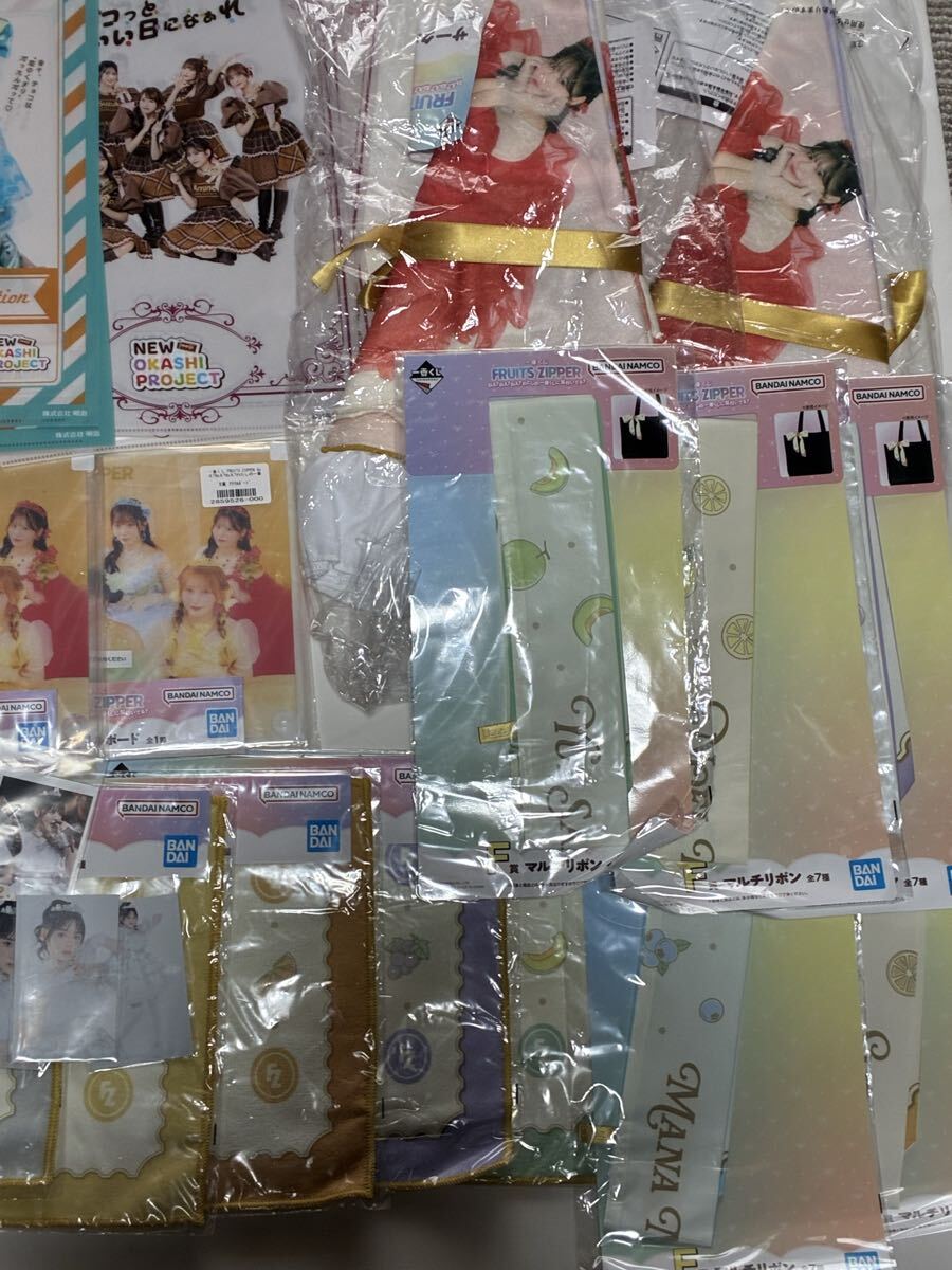 中古】綾野剛 掲載「FRUITS」三点セット/原宿スナップ フルーツの落札