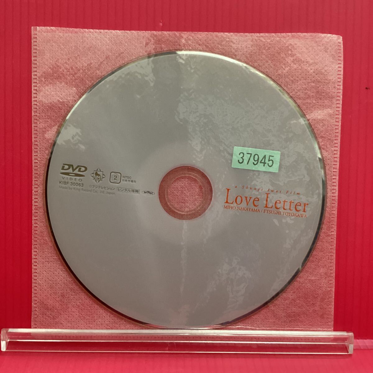 初版帯付き ◇[MIHO NAKAYAMA LETTERS in Love Letter ]◇中山美穂