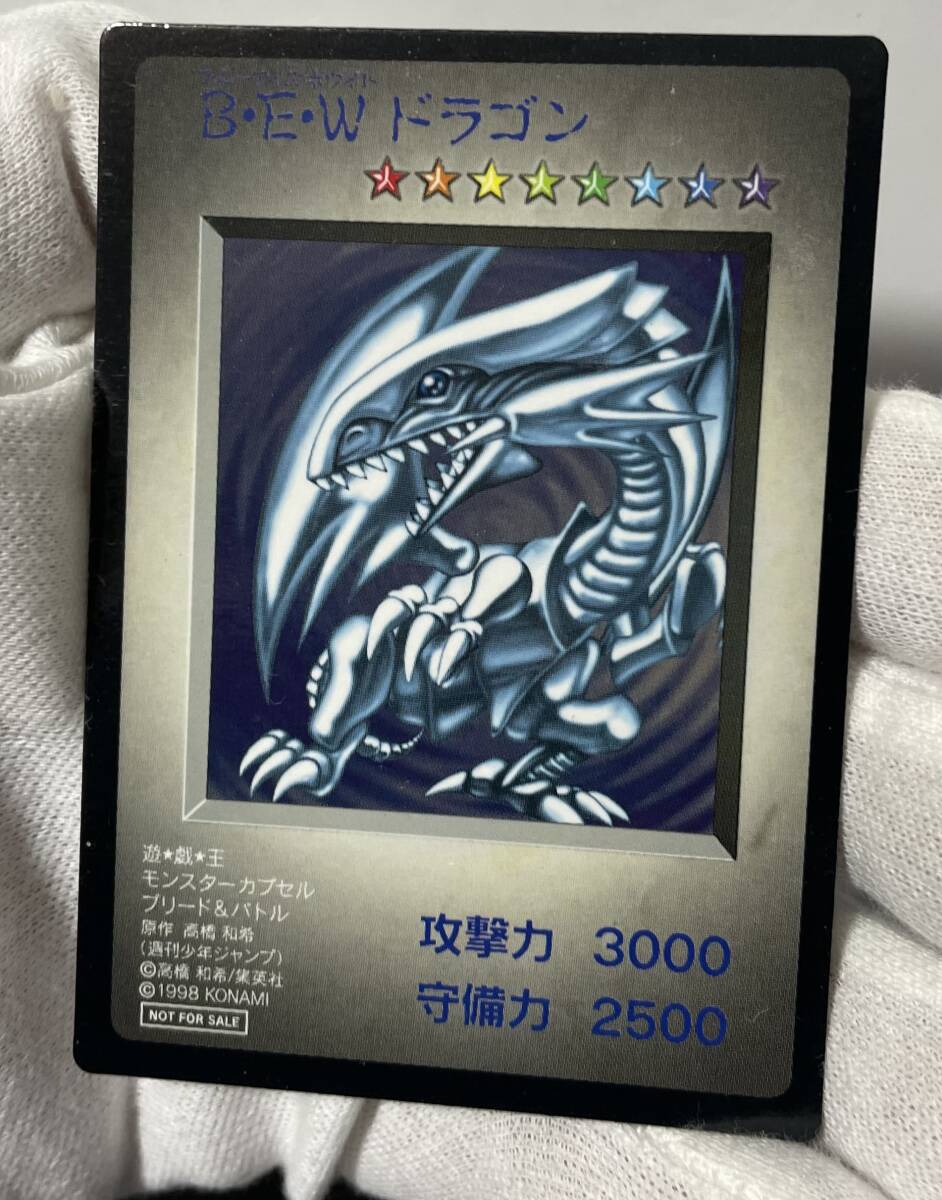 遊戯王 カード モンスターカプセル ブリード&バトル ゾーク、レッド