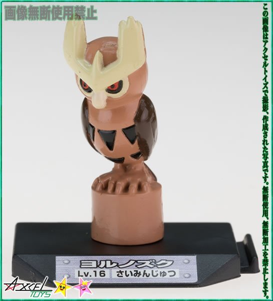 ポケモンバトルミュージアム 7 台紙 中古品 ポケモン フィギュア