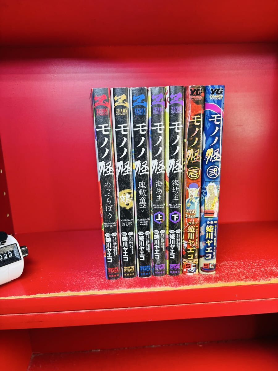 ☆A06093/モノノ怪/DVD/まとめて/計5点セット/初回限定生産版/1～5巻