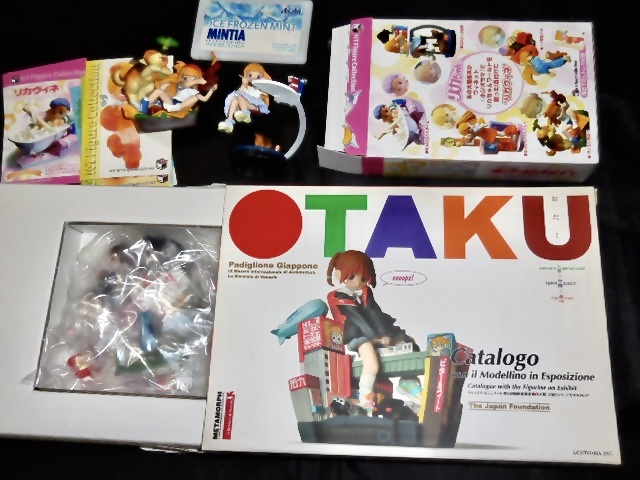 新品】粗品 週刊わたしのおにいちゃん プレビュー版フィギュア 電撃萌