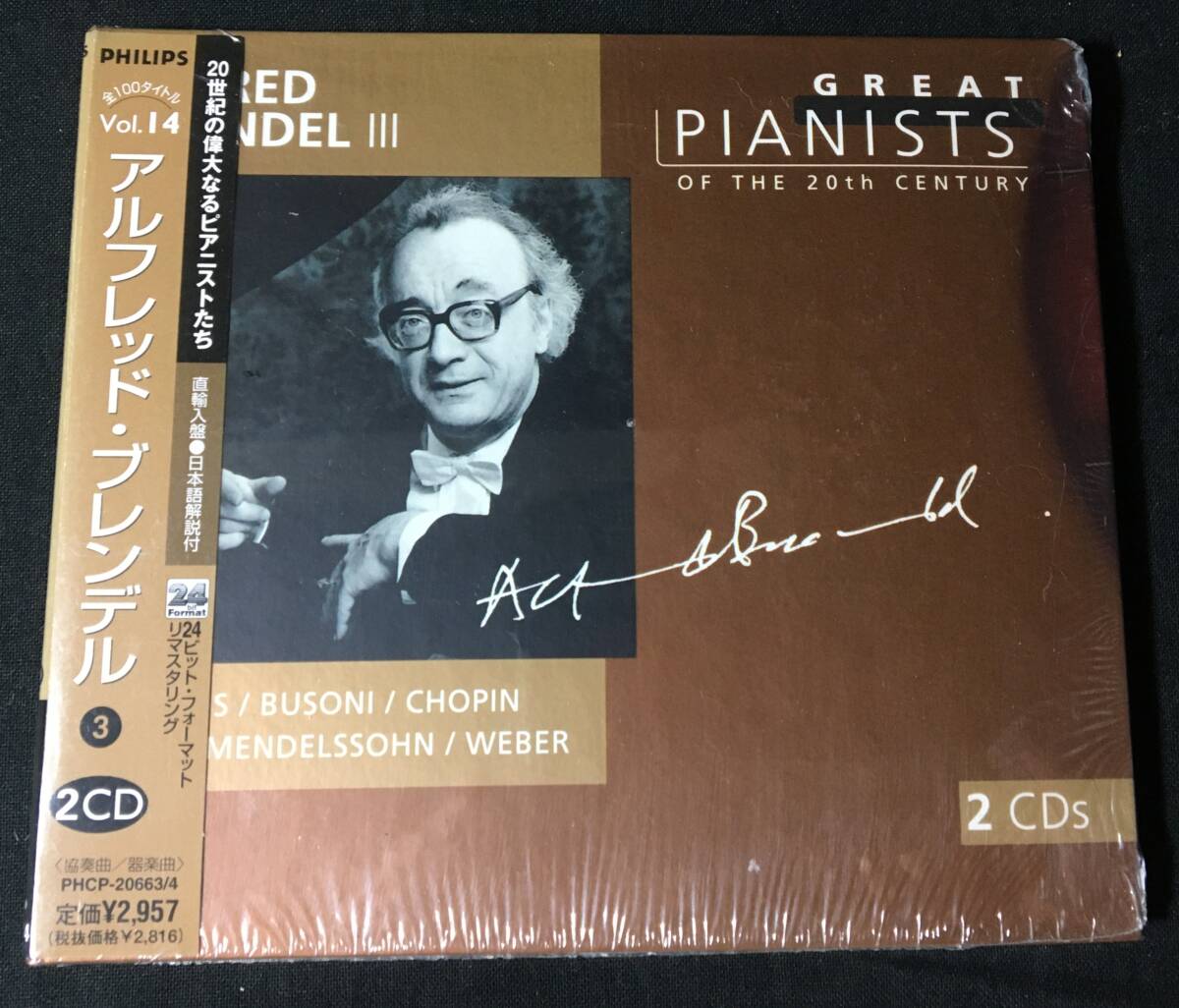 Great Pianists 20世紀の偉大なるピアニストたち 71点(未開封) 20世紀の偉大なるピアニストたち GREAT PIANISTS OF 20th CENTURY