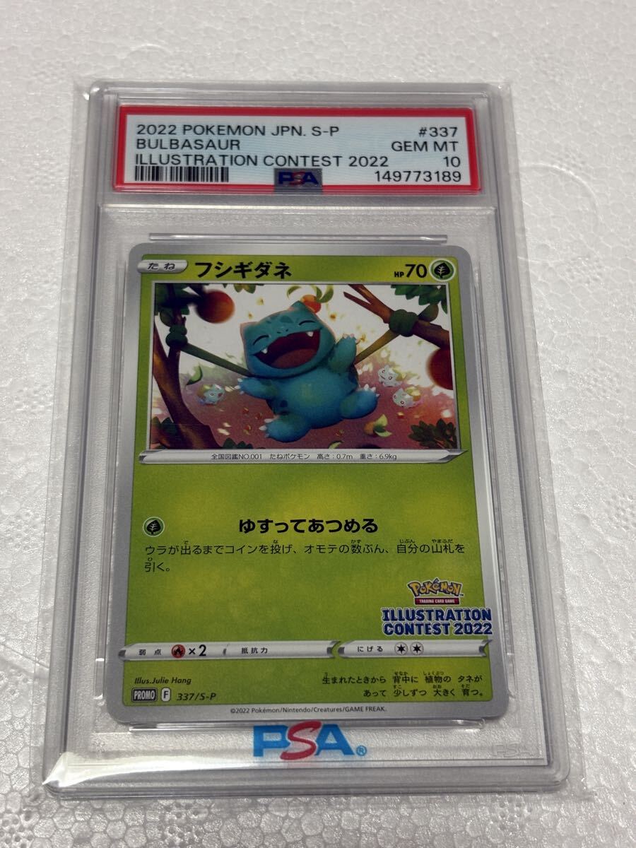 ポケモンカード 旧裏面 カビゴン コロコロコミックイラストコンテスト