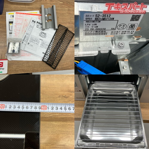 中古】美品！ 厨房 業務用 リンナイRINNAI プレス式 いか焼きイカ焼き