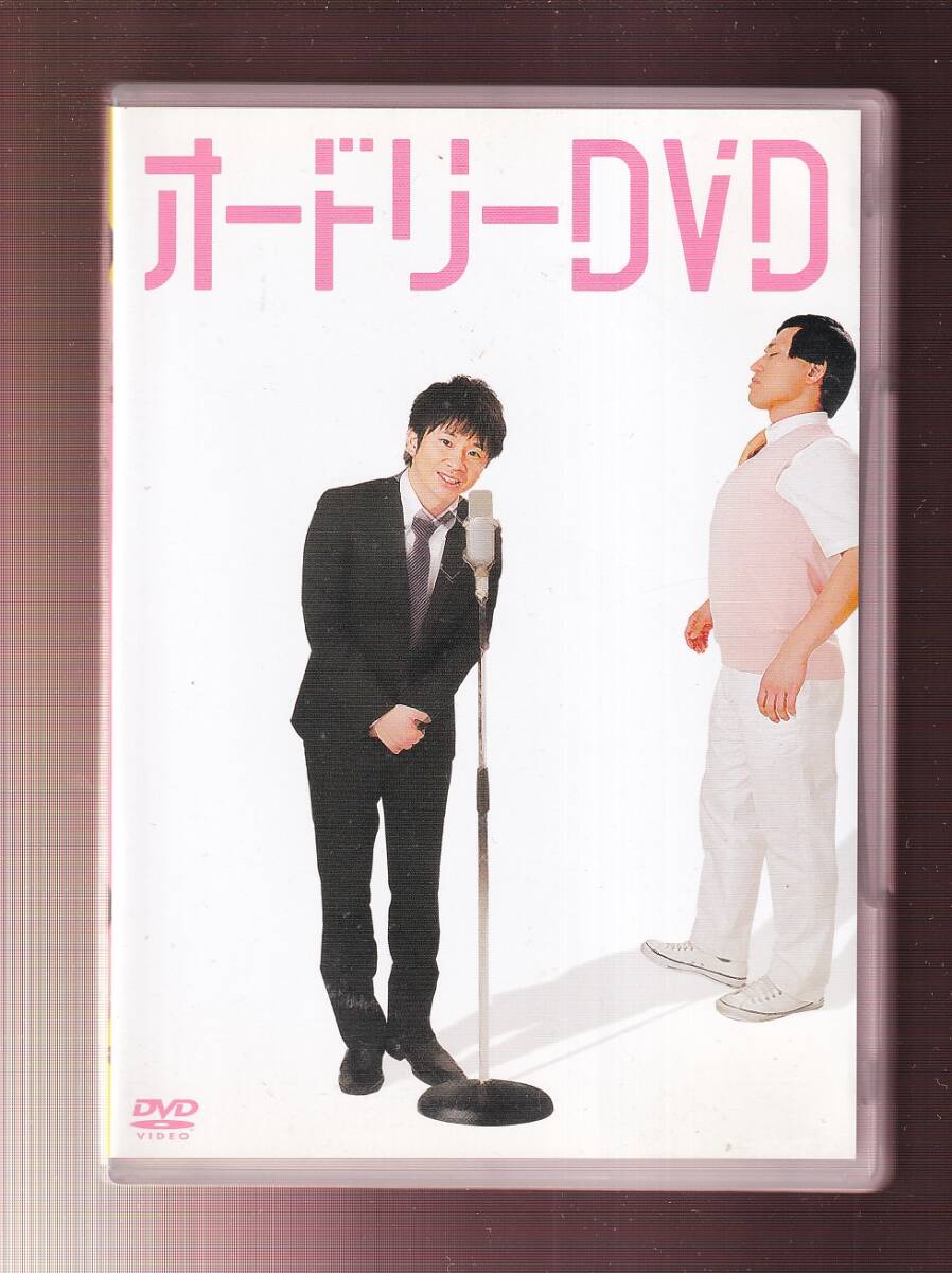 新品】【新品・直筆サイン本】 若林正恭 「ナナメの夕暮れ