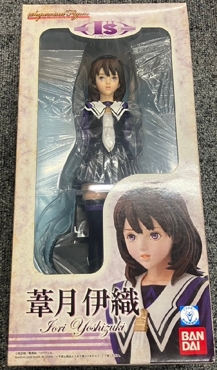新品】【送料込有】《最後の在庫1点限り》I's Pure アイズピュア