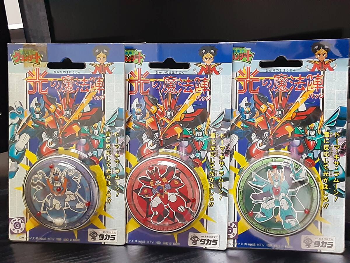 魔神英雄伝ワタル グランゾート ラミカ 7枚セット ラミネートカード