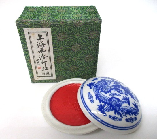 【骨董品】中国 宋時代　集太祥公司 製書道具新品、 1116) 中国 集太祥公司製 書道具 筆 集太祥珍筆 一號豹狼毫 3本の落札