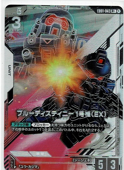 新品】新品 遊戯王 決闘者の王国 特製プロテクター スリーブ 60枚＋