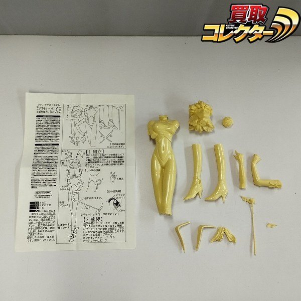 海洋堂 ミスティ・メイ 1985 続おたくのビデオ BOME ボーメ レジン