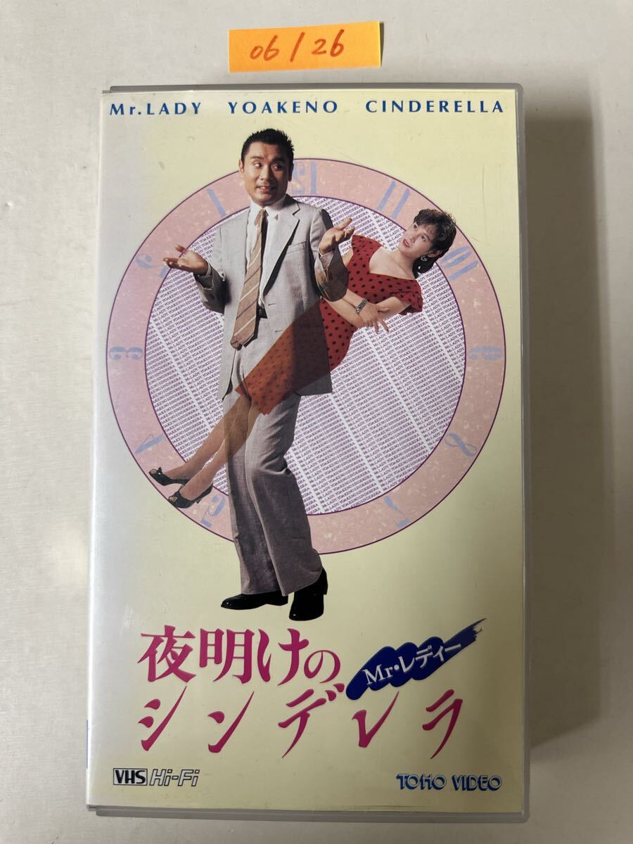 本 No2 03587 名作アニメ絵本シリーズ2 シンデレラ 1990年7月5日 永岡