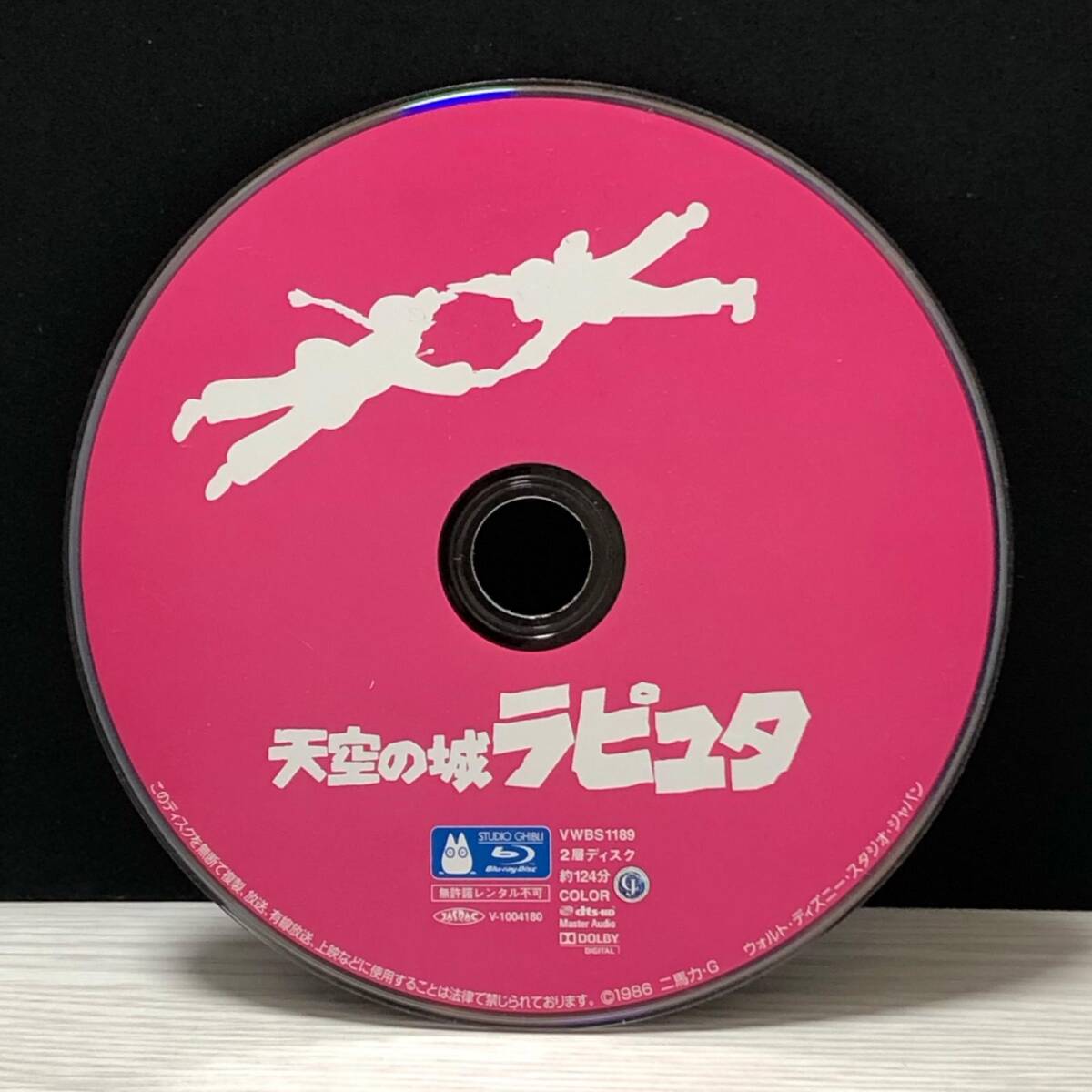 即決【本編ディスクのみ】ジブリ 天空の城ラピュタ DVD 本編1枚 宮崎駿