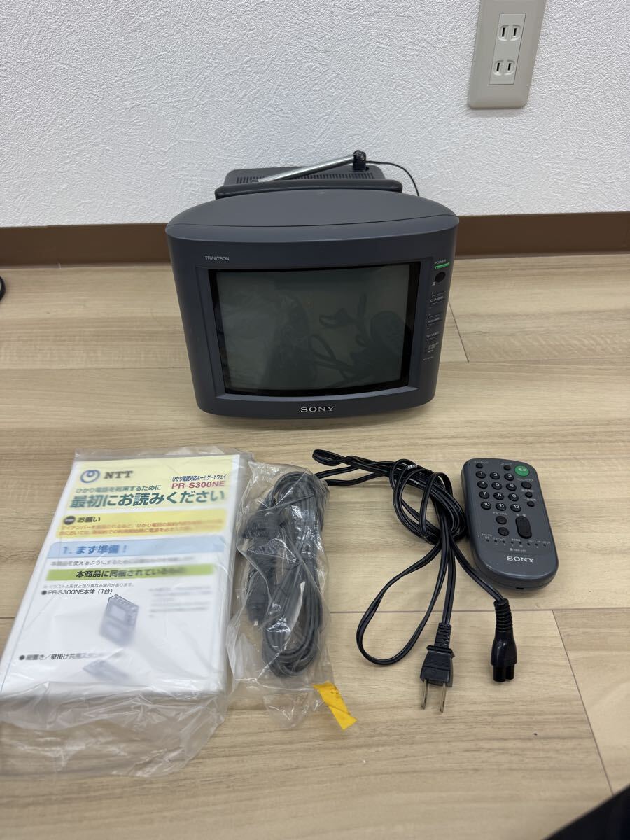 中古】昭和レトロ SONY KV-9AD2 9型 トリニトロン ブラウン管 テレビ