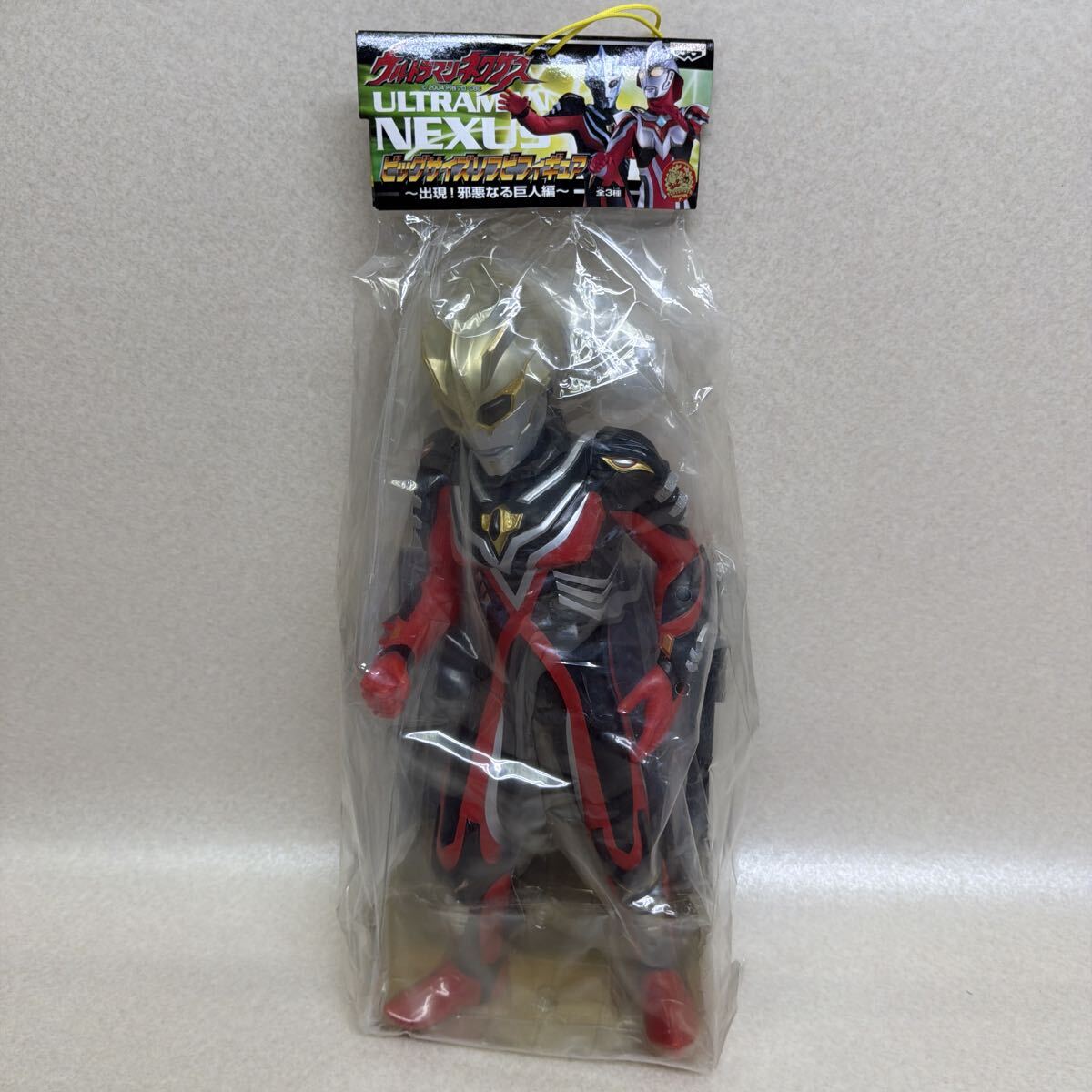 □ウルトラマンネクサス□ダークファウスト□ダークメフィスト