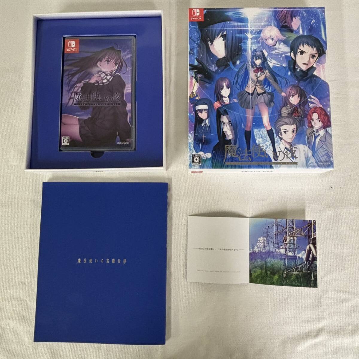 △初版 月姫読本 月箱 セット 即決 青本 TYPE-MOON 月姫 月姫PLUS+DISC