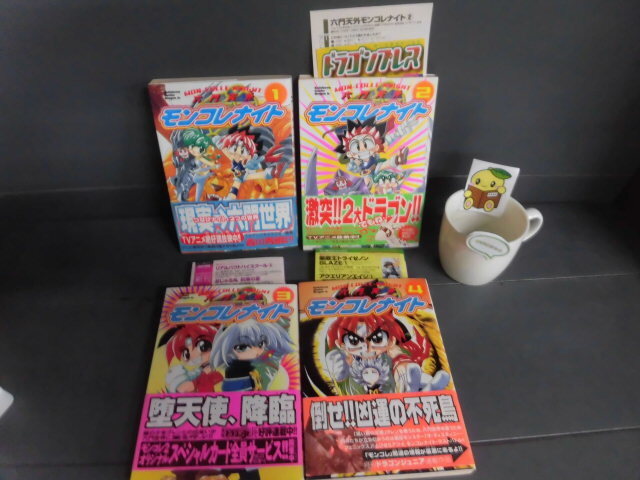 六門天外モンコレナイト 全4巻 西川秀明 初版の落札情報詳細 - Yahoo