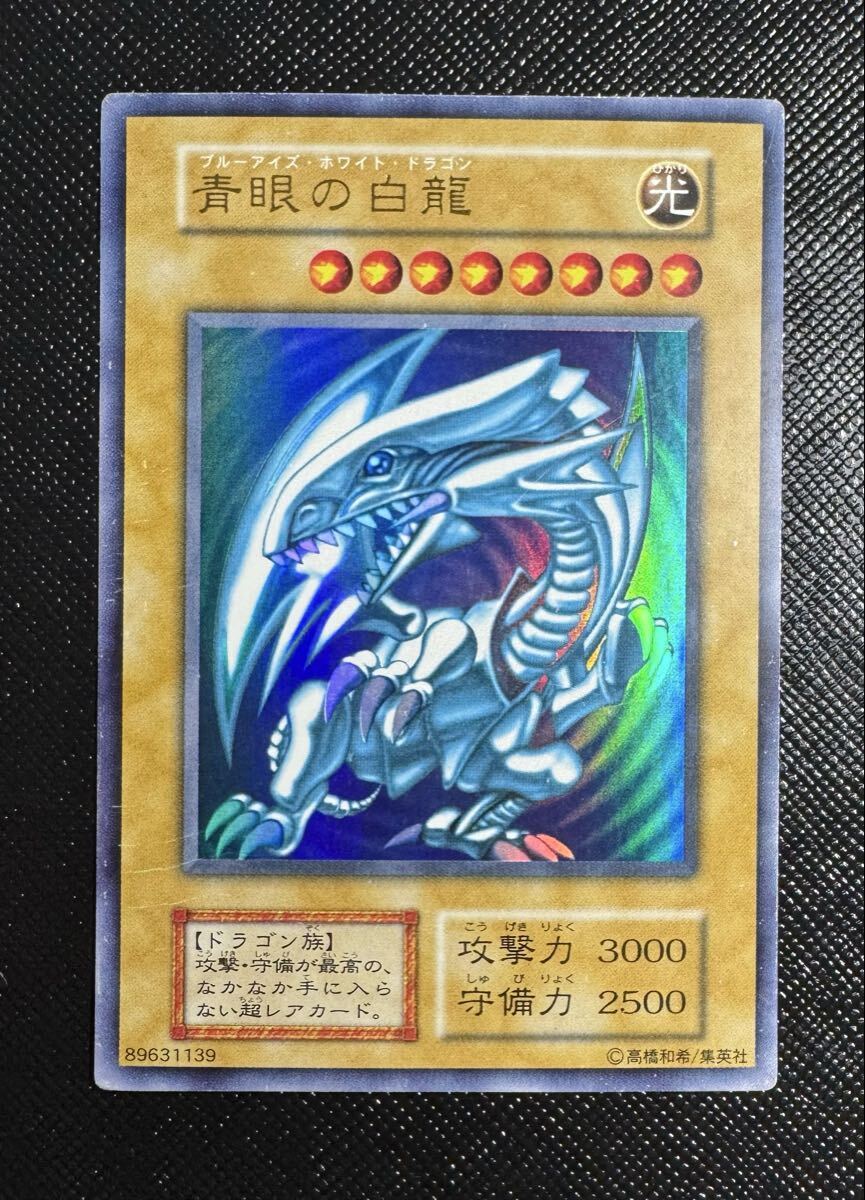 新品】遊戯王 スターターデッキ 2018 秘蔵レア SCB1-JPP01 青眼の白龍