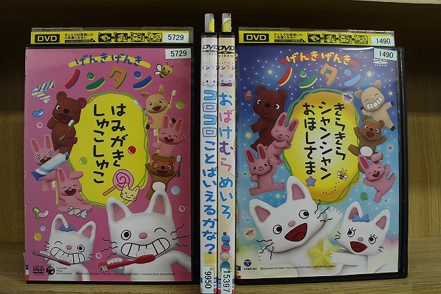 VHSビデオ『げんきげんきノンタン まいごはだあ～れ?』キヨノサチコ