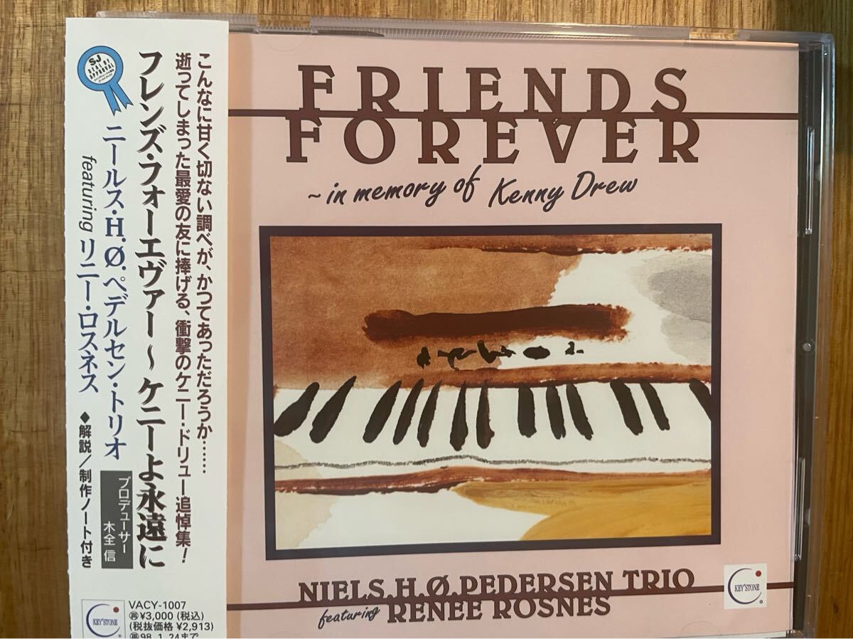 2015年 TUBE ファンクラブイベント限定配布 Forever Friends TUBE
