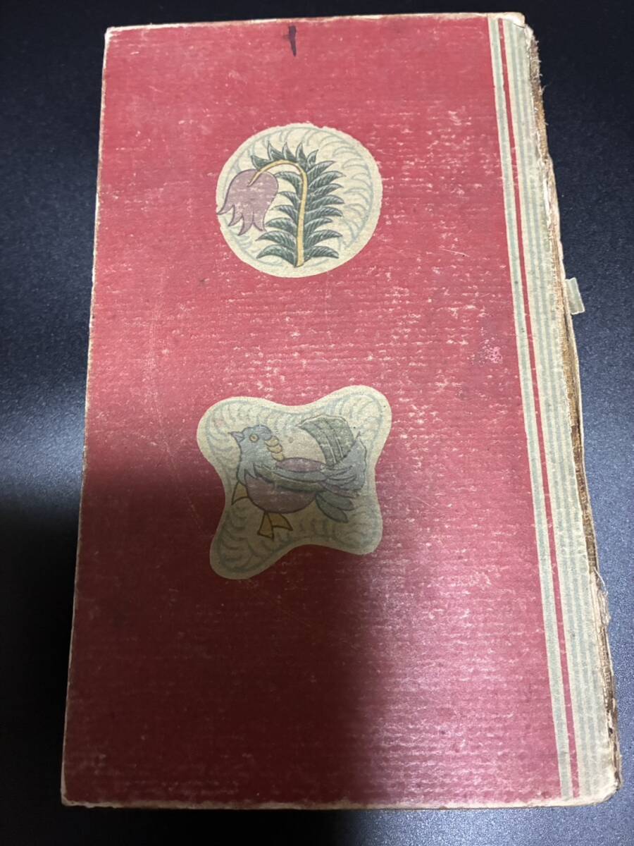中古】【初版本】「三四郎：夏目漱石」明治42年/1909年 夏目金之助 裸
