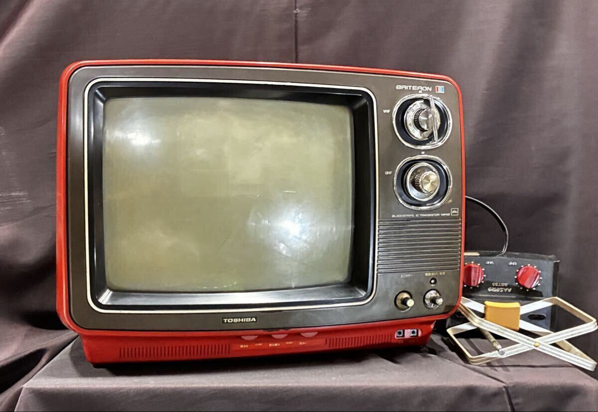 テレビ ブラウン管」の直近30日のオークション落札価格一覧 - オークフリー