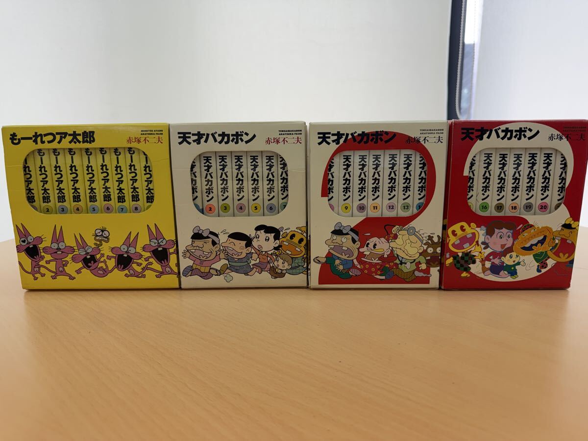 8cm CD シングル紳助&バスガス爆発楽団『がってん承知ノ介』島田紳助