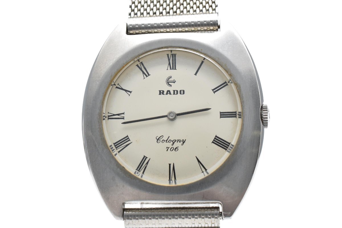 中古】F ☆必見☆ RADO silver cologny ラドー シルバーコロニー SV925