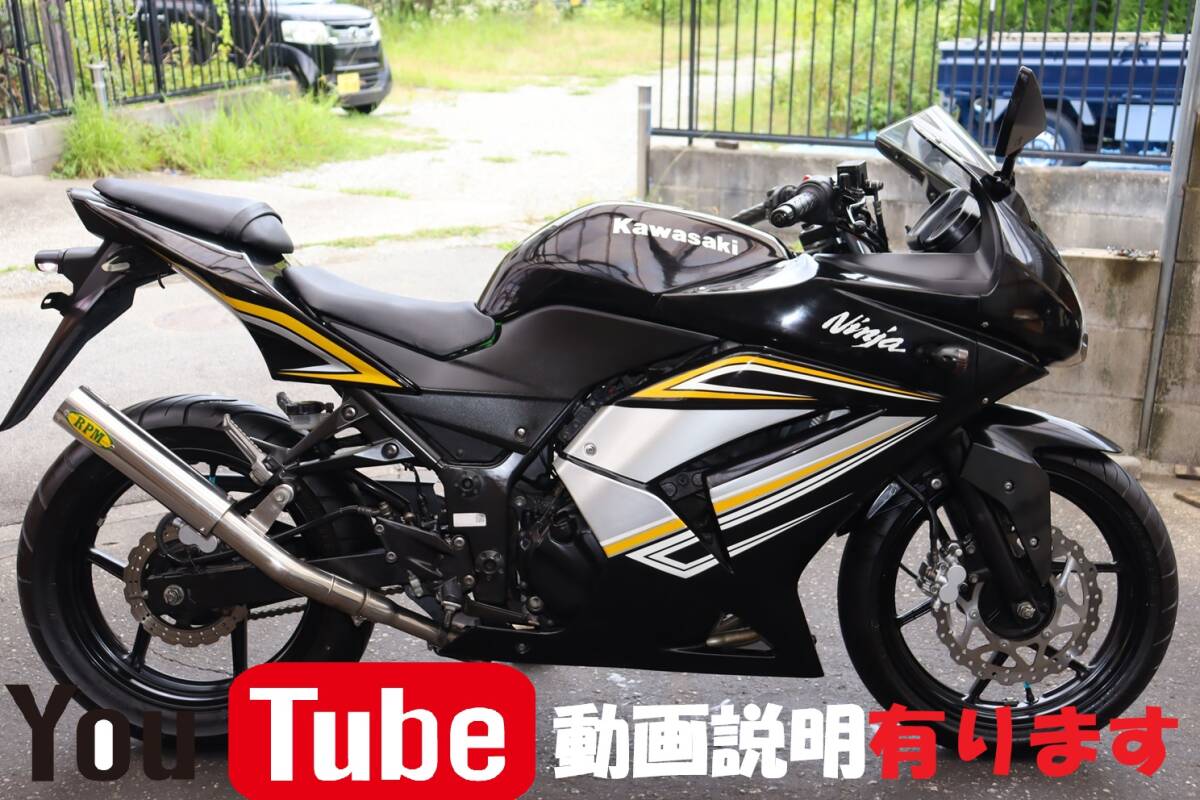 中古】CBR250RR（mc22）羅夢レース管 社外フルエキ マフラー レアの
