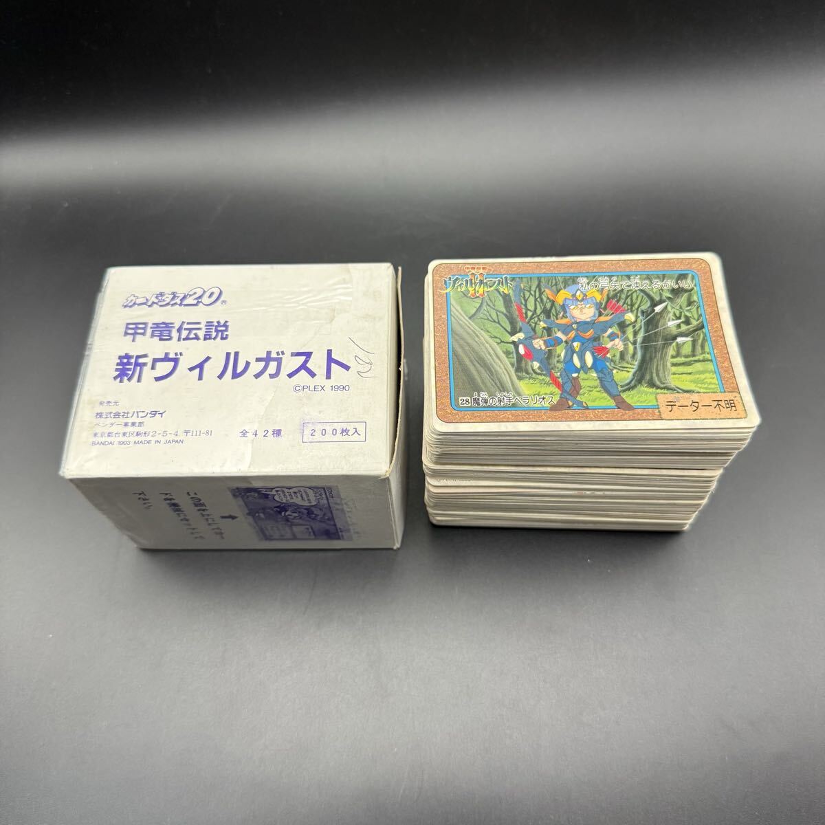 中古】n C553o 甲龍伝説 ヴィルガスト カードダス キラ 瞬 リュキア