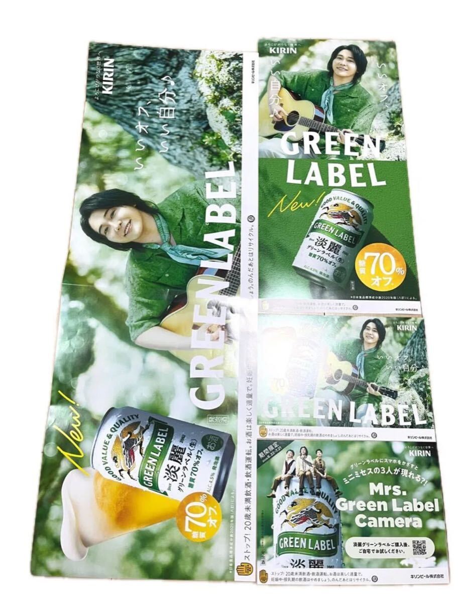 新品】キリンビール 麒麟麦酒 KIRIN 前掛 前掛け 希少 カタカナロゴ