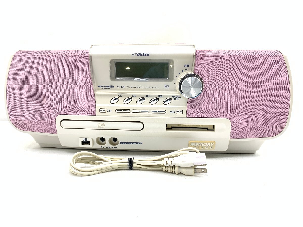 動作品！VICTOR ビクター RD-M2 (シルバー）CD/MD/USB MEMORY 512MB