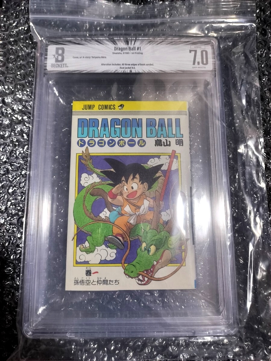 食品パッケージ 「DRAGON BALL」 ドラゴンボール ナガサキヤ 天下一可