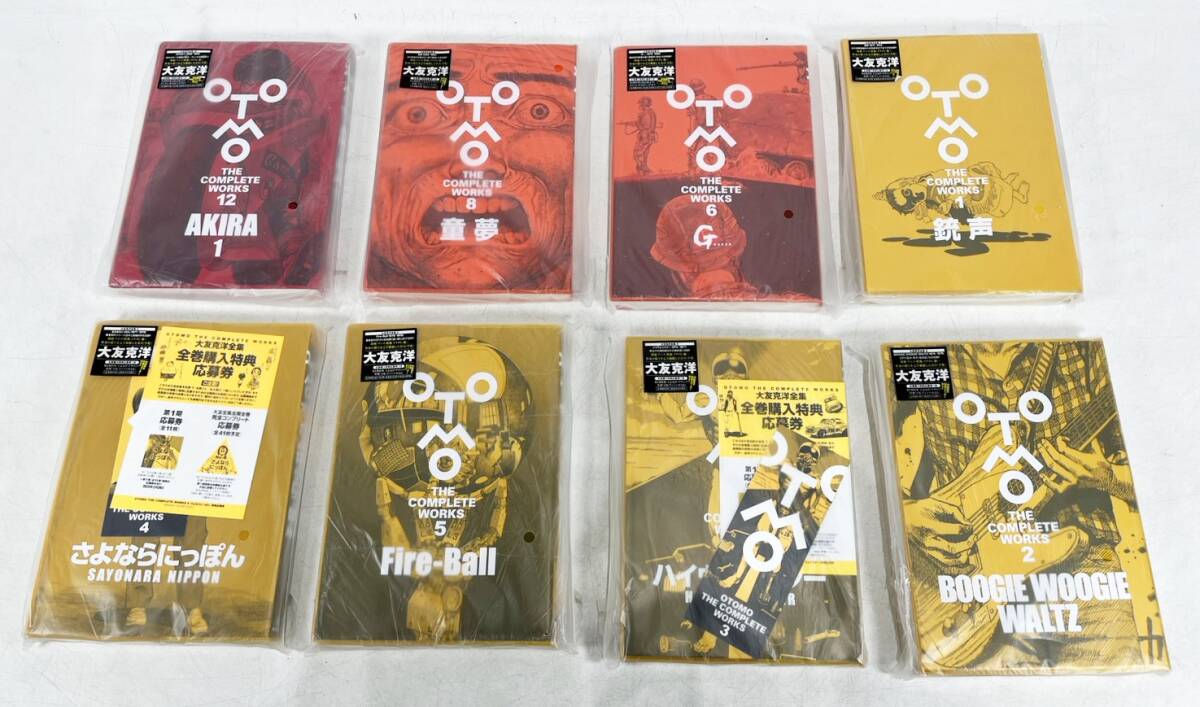 大友克洋 GENGA展 ポスター AKIRA アキラ FIRE BALL モノクローム B1
