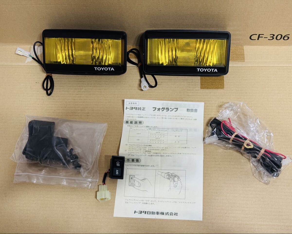 当時物 絶版車 TOYOTA トヨタ 純正 HALOGEN フォグランプ AE86 オート