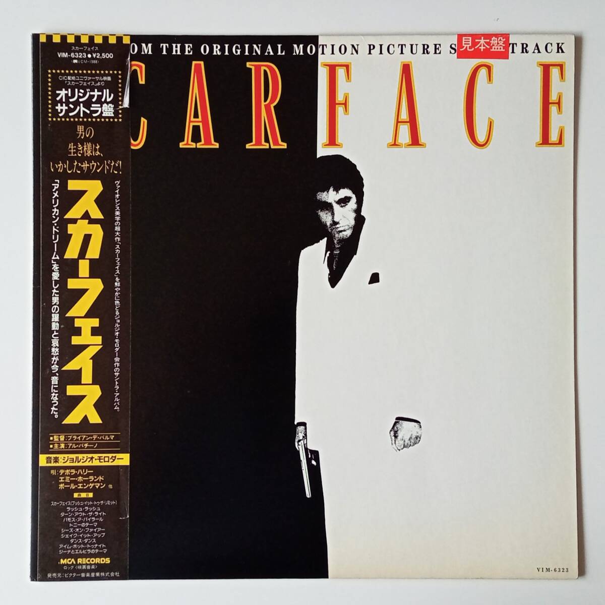 スカーフェイス　(アルパチーノ)　✖ 2 スカーフェイス 完全盤 2枚組限定盤 Scarface Complete Soundtrack