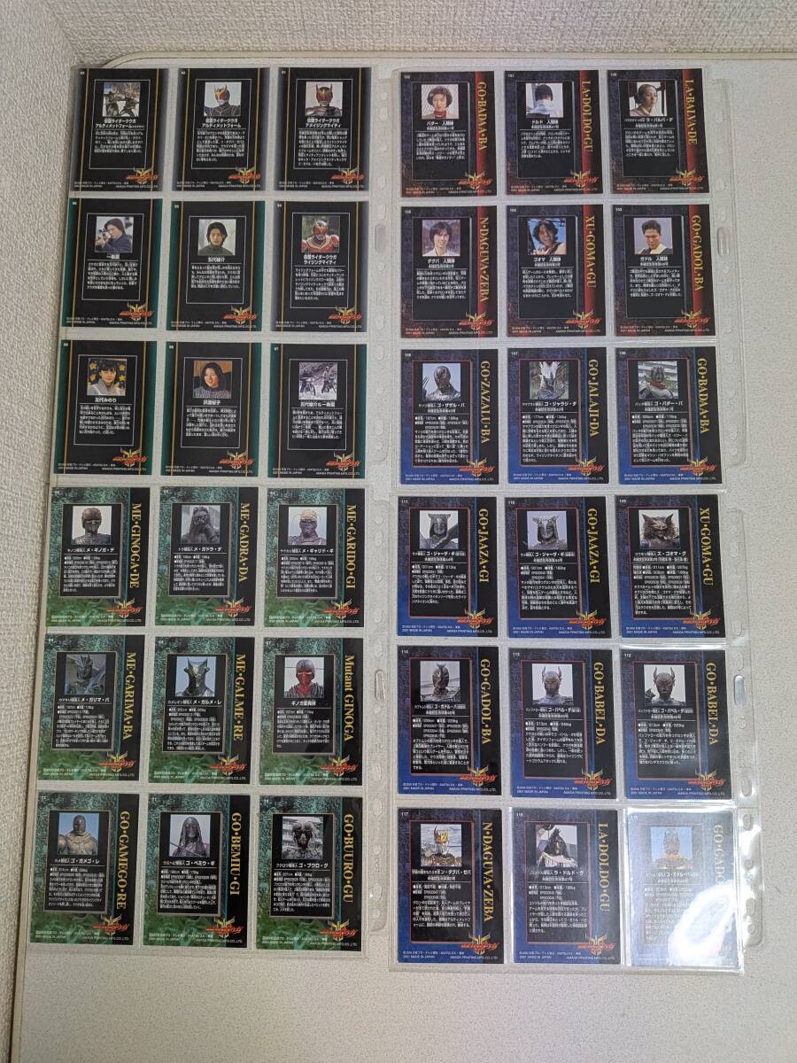 AMADA仮面ライダートレーディングコレクション 仮面ライダークウガ 第