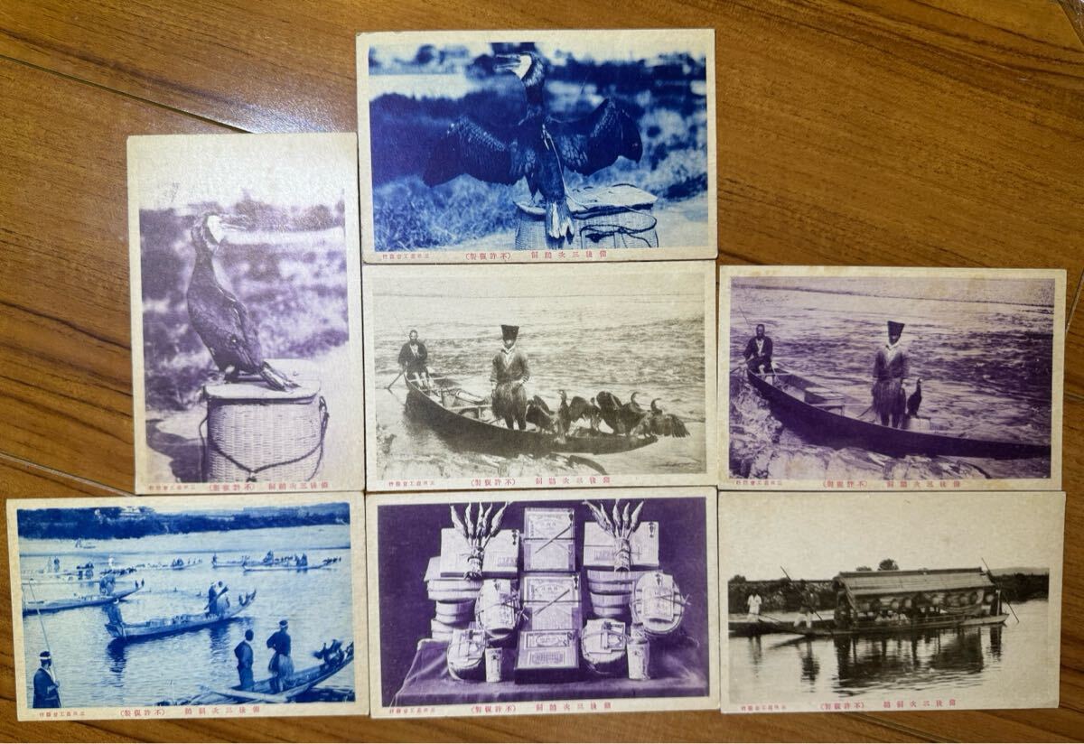 ○戦前絵葉書○伊勢内宮奉献 日露戦役戦利品 廿四珊米加農砲 日露戦争