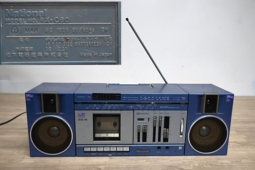 中古】中古品 昭和レトロ National Model No. RQ-2104 カセットテープ