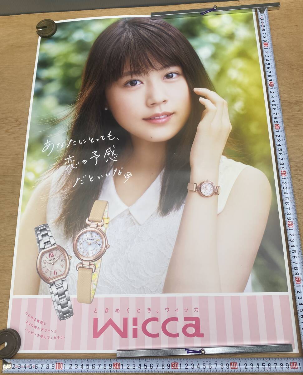 新品】有村架純 全身ビキニ 笑顔可愛すぎる ポスターB2 ☆134の落札
