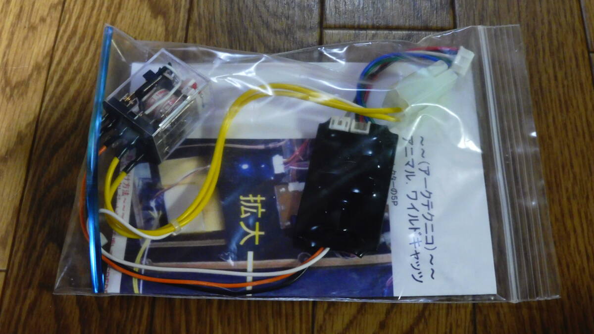 レトロ【パチスロ3号機】ワイルドキャッツ（アークテクニコ）100V 鍵