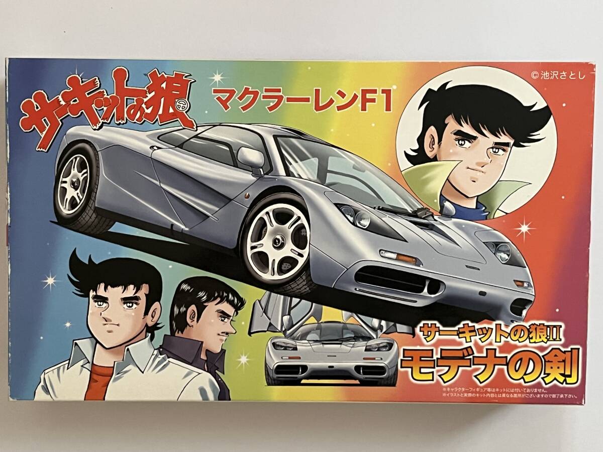 サーキットの狼II モデナの剣(1998)□VHS/アニメ版/小野坂昌也/安藤